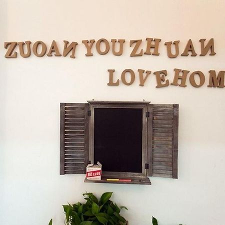 Zuo'An Youzhuan Youth Hostel Suzhou (Jiangsu) Exterior foto